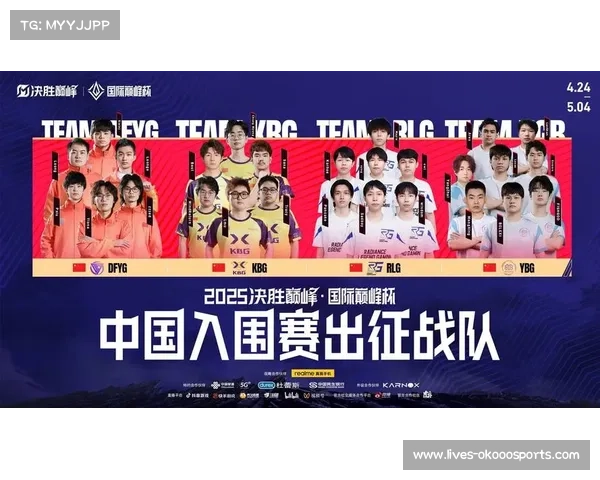 AL战队凭借国际赛事经验积累提升全球总决赛表现助力突破