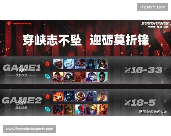 TES打野Kanavi半决赛失误引发生涯规划思考