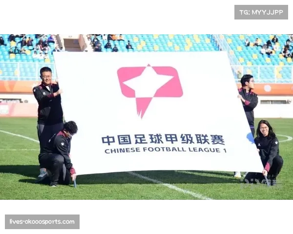 2026赛季中超政策调整:中甲降级名额增至2.5个